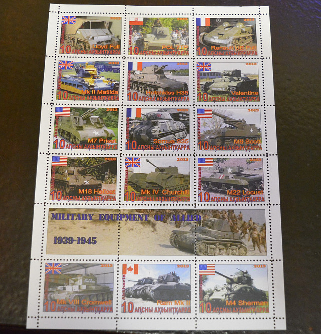 Транспорт. Автомобили. Военная техника. Не официальный выпуск (4) Полтава - изображение 1