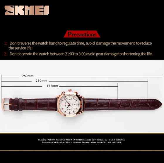 Мужские часы Skmei Prestige 9127 классические Коричневые Винница