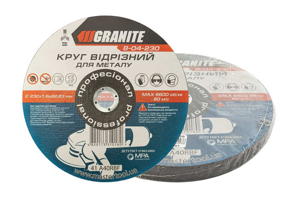 GRANITE Диск абразивний відрізний для металу GRANITE 230х1.6х22.2 мм 10 шт 8-04-230PC Київ - фото 3