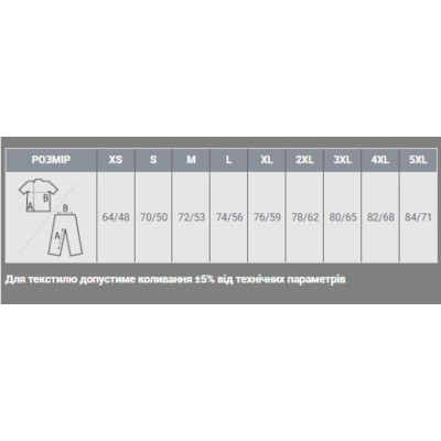 Футболка Sol's Imperial світло-сірий XXL (11500380XXL) Вінниця - фото 7