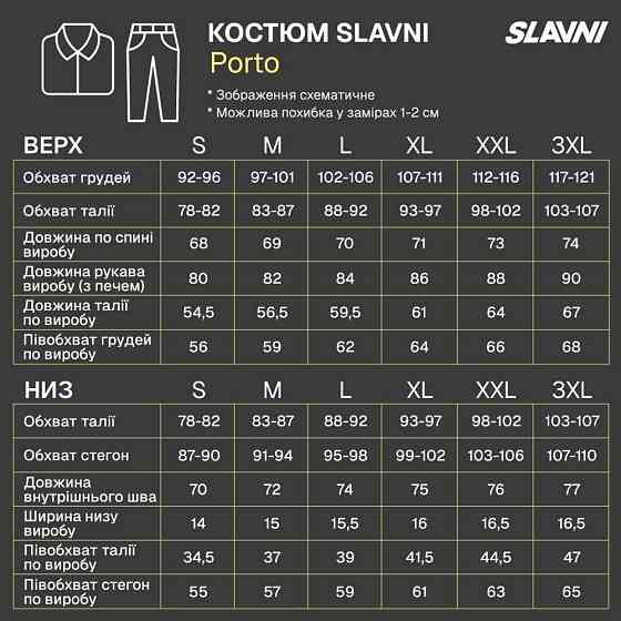 Костюм спортивный для мужчин плащевка куртка и штаны легкий комплект весна-лето на сетчатой подкладке Slavni Porto Черный XL Одесса