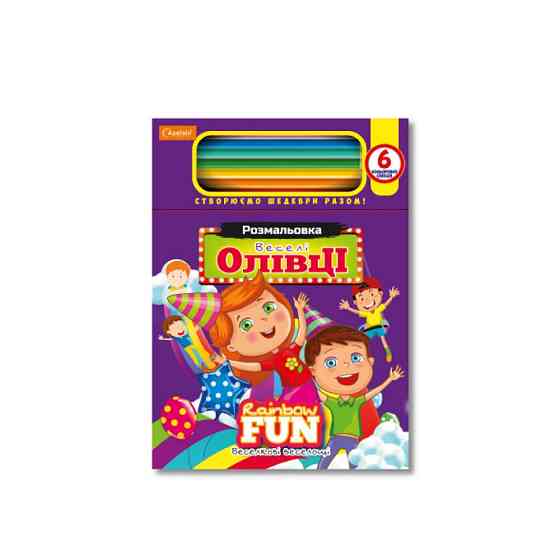 Детская раскраска 