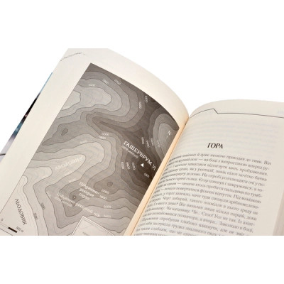 Книга Де немає Бога - Макс Кідрук КСД (9786171249509) Вінниця - фото 6