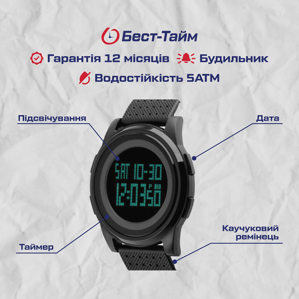 Часы тактические наручные Skmei Ultra New 1206 Черный Винница - изображение 15