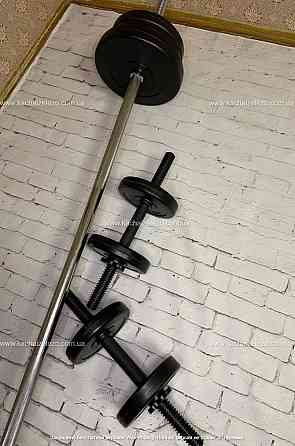 Штанга наборная + гантели на 40 кг Гантели, гири, штанги и диски ударостойкий пластик Киев