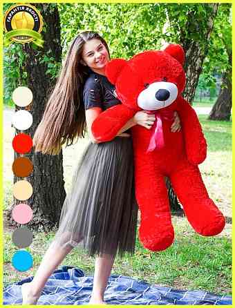 М'яка  іграшка подарунок на 8 березня плюшевий ведмедик Рафаель 120 см Червоний Тернопіль