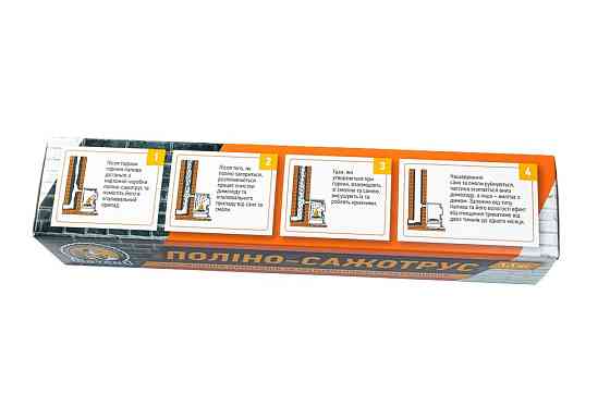 Сажотрус Savent для чищення димоходу Київ