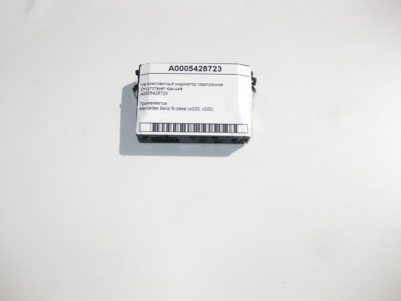 Mercedes-Benz  A0005428723 Не комплектний індикатор парктроніка S-Class W220 Одеса - фото 2