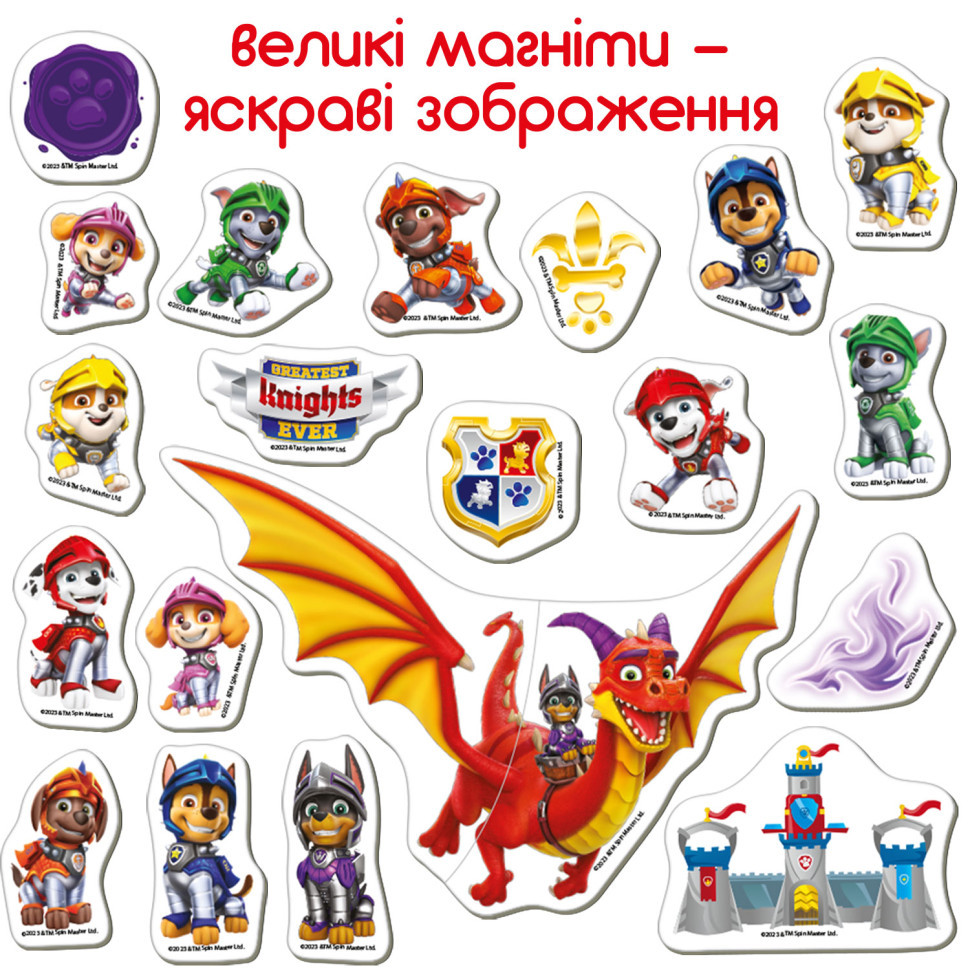 Набор магнитов Щенячий патруль 