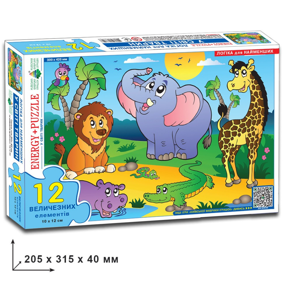 Дитячі пазли "В світі тварин" 86126 з 12 деталей Вінниця - фото 1