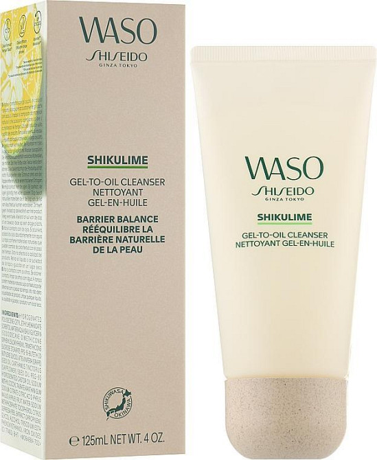 Очисний засіб для обличчя Shiseido Waso Shikulime Gel-to-Oil Cleanser 125ml Слов'янськ - фото 2