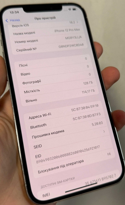 Айфон iPhone 12 Pro Max 128Gb. Silver Neverlock. Киев - изображение 5