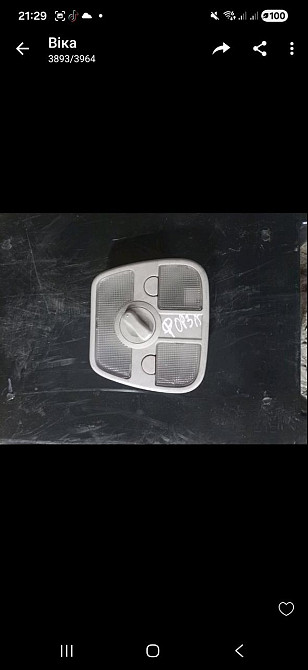 Центральный салонный плафон Заз форза Киев - изображение 1