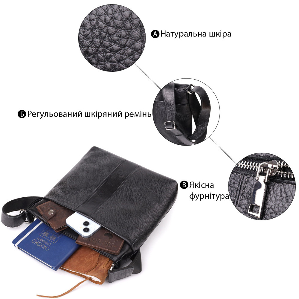 Красивая сумка через плечо для мужчин из натуральной кожи GRANDE PELLE 22883 Черная Киев - изображение 4