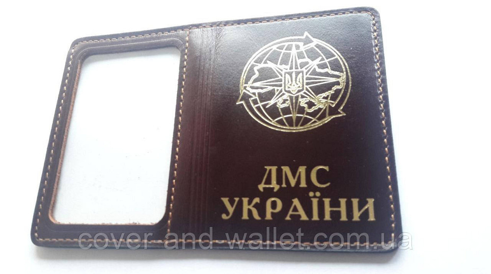 Обкладинка на посвідчення Державної міграційної служби (ДМС) Київ - фото 5