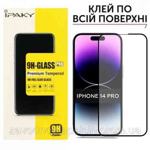 Защитное стекло iPhone 14 Pro Full Glue Glass (закаленное) Одесса