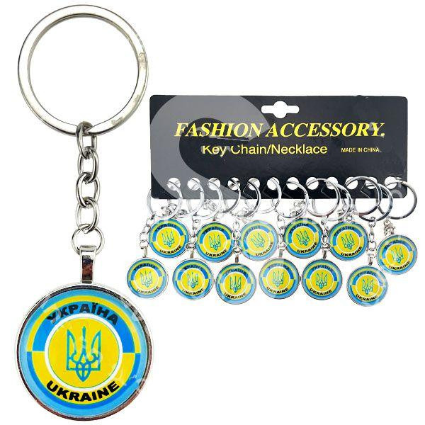 Брелок для ключей Украина 12 шт Киев - изображение 1