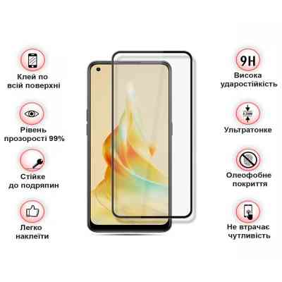 Стекло защитное BeCover Oppo Reno8 T Black (709771) Винница