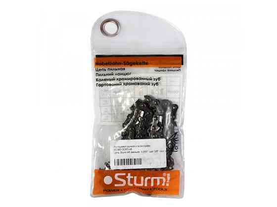 Ланцюг Sturm SC38013CRT-46 круглий зуб 0.050", 3/8" (читувати опис) Рівне