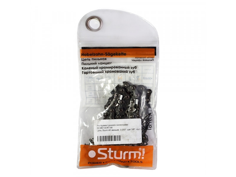 Ланцюг Sturm SC38013CRT-46 круглий зуб 0.050", 3/8" (читувати опис) Рівне - фото 1