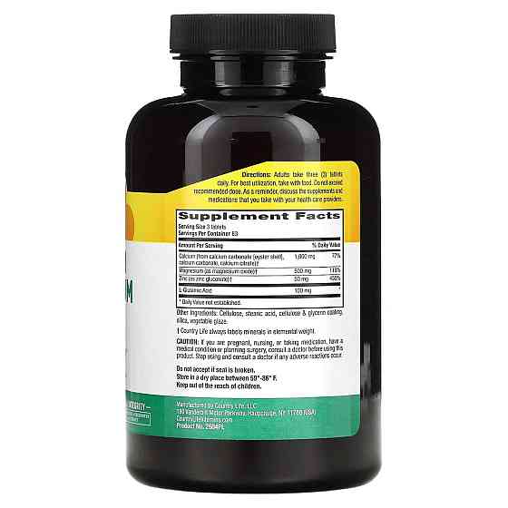 Кальцій магній цинк Country Life Calcium Magnesium Zinc 250 таблеток Київ