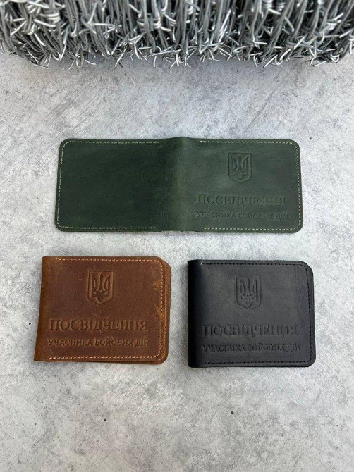 Обложка на документы УБД Участник боевых действий кожа Одесса - изображение 1