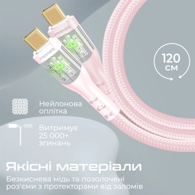 Дата кабель USB-C to USB-C 1.2m 60W PD TransLine-CC pink Promate (transline-cc.pink) Вінниця - фото 3