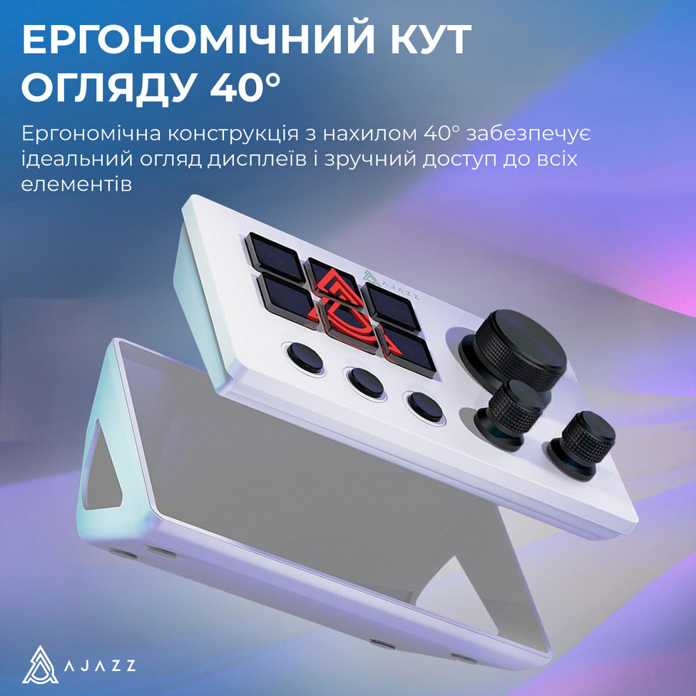 Контролер для стримінгу Ajazz AKP03E USB White ( 15931 ) Харків - фото 3