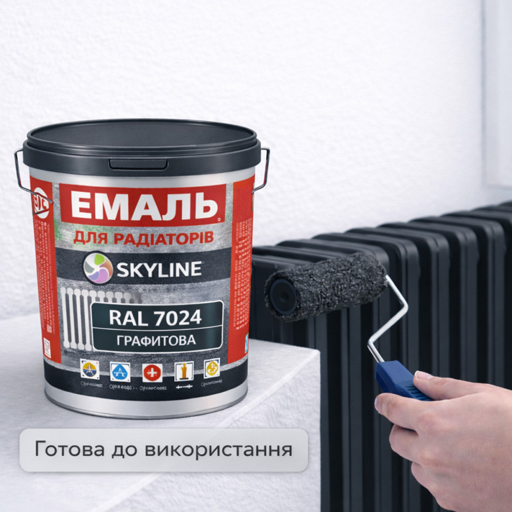 Акрилова емаль для радіаторів і труб опалення SkyLine, глянцева, термостійка, без запаху, графітова, 5 л Харків - фото 8