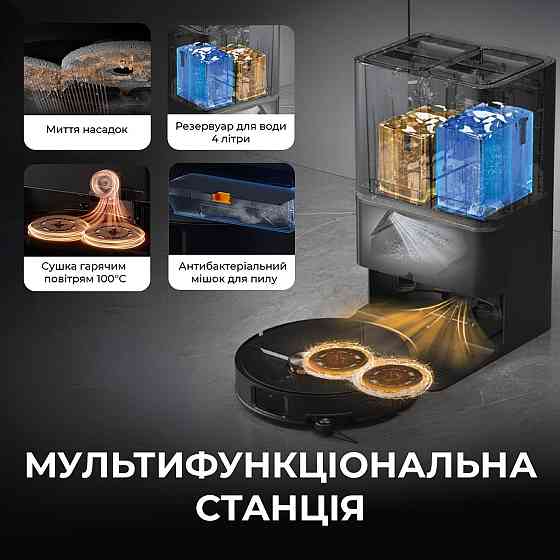 Робот-пилосос Deerma X90 Ultra (DEM-X90ULTRA) ( 12808 ) Харків