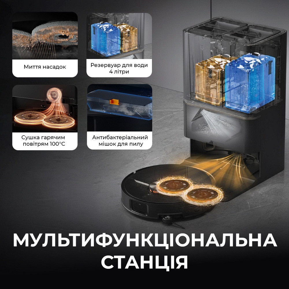 Робот-пилосос Deerma X90 Ultra (DEM-X90ULTRA) ( 12808 ) Харків - фото 2