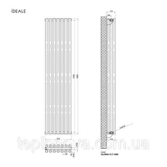 Дизайнерский радиатор 1800/413 (мм) черный мат IDEALE GLORIA (универсальное подключение) Черновцы