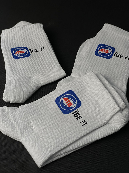 Шкарпетки бавовняні "АТБ їбе?!" Чернівці - фото 2