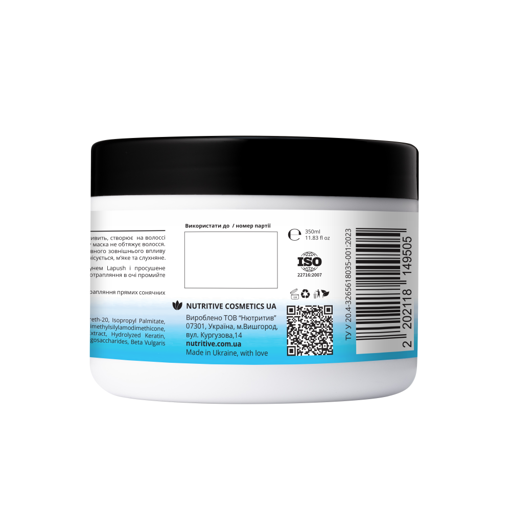 Маска для восстановления волос Lapush 300 мл Киев - изображение 3