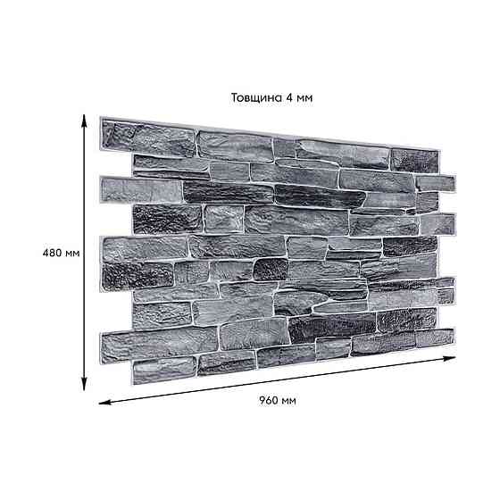 Декоративная ПВХ панель 960х480х4мм SW-00001554 Киев