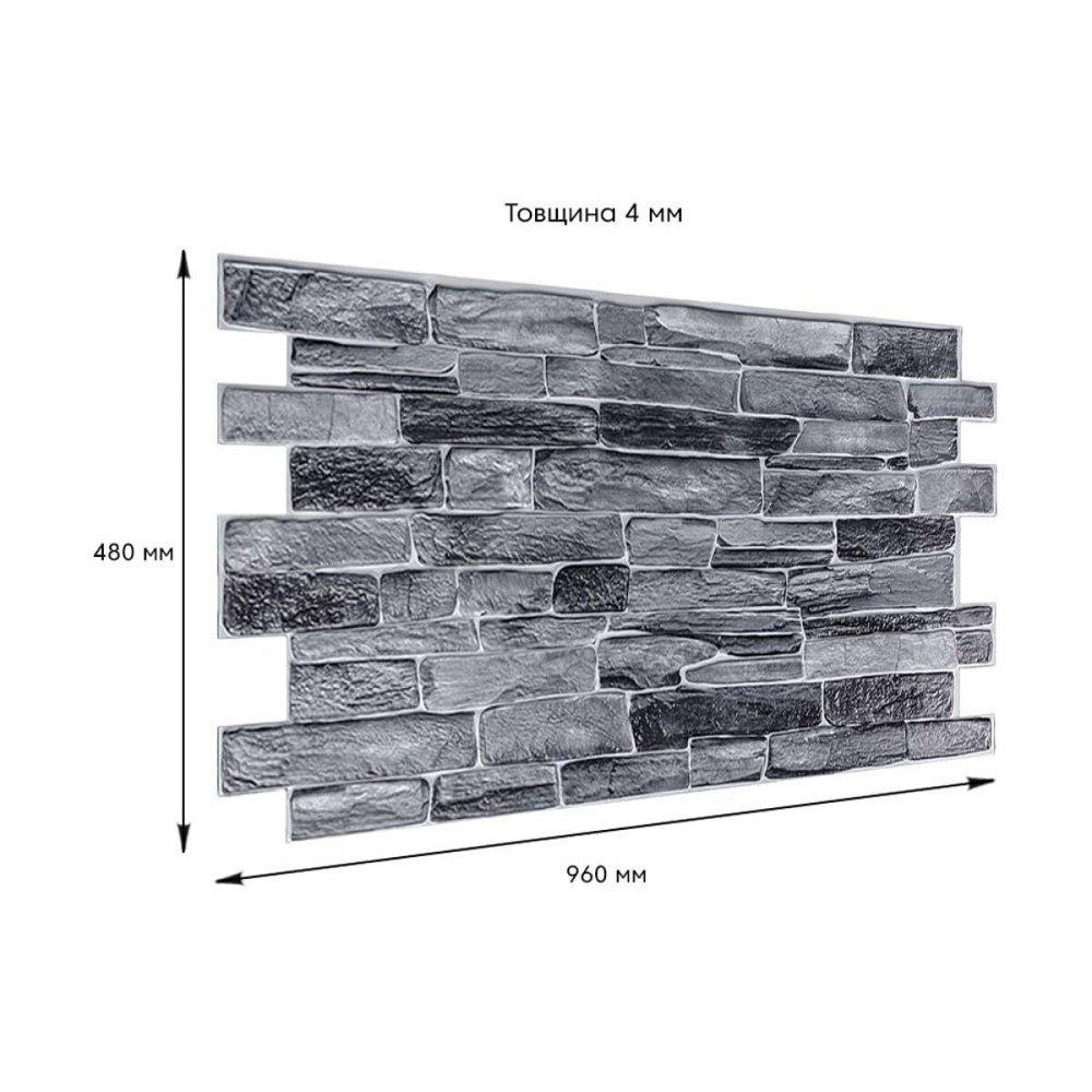 Декоративна ПВХ панель 960х480х4мм SW-00001554 Київ - фото 3