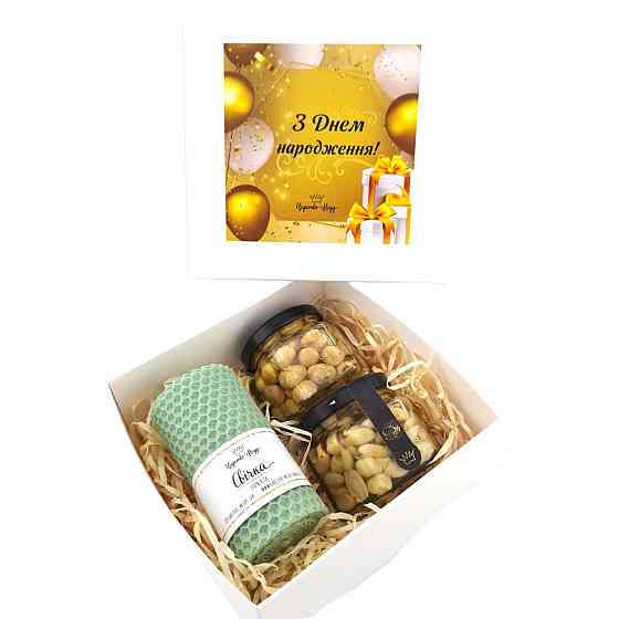 Подарунок чоловіку на день народження №185 Одеса