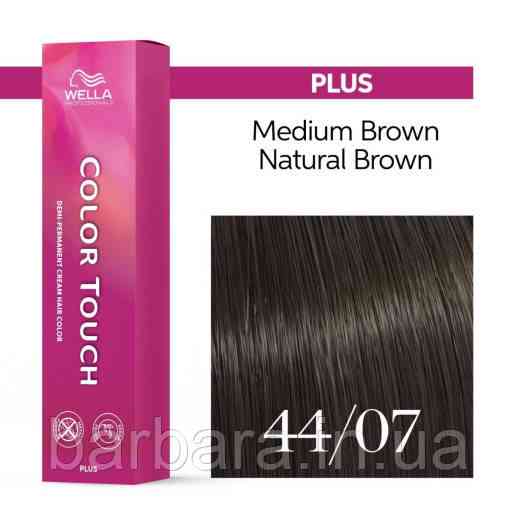 44/07 Краска для волос Wella Color Touch Plus 44/07 сакура NEW-2024 Киев