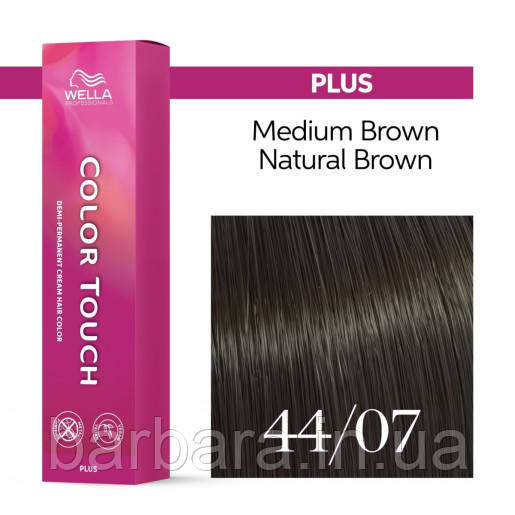 44/07 Краска для волос Wella Color Touch Plus 44/07 сакура NEW-2024 Киев - изображение 1