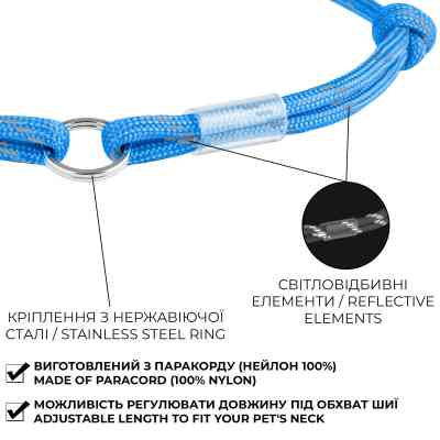 Шнурок для адресника WAUDOG Smart ID М 42-76 см червоний (60393) Вінниця