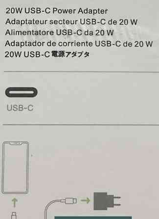 Зарядка 20W Киев