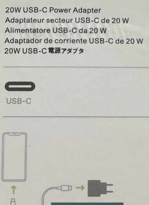 Зарядка 20W Киев - изображение 2