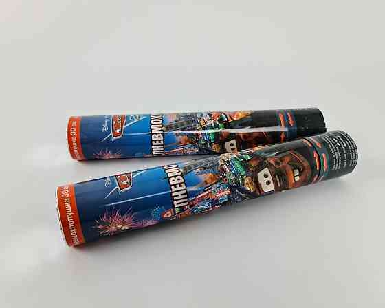 Хлопушка пневматическая Тачки, длина 30 см (хл тачки 30 см) (1 пачка) Харьков