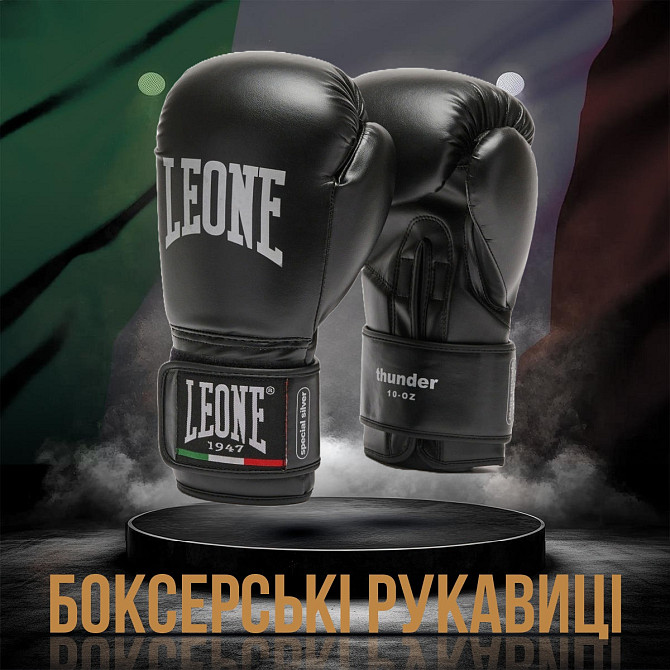 Боксерські рукавиці Leone GN383 THUNDER Black 14 унцій (капу в комплекті) Каменское - изображение 2