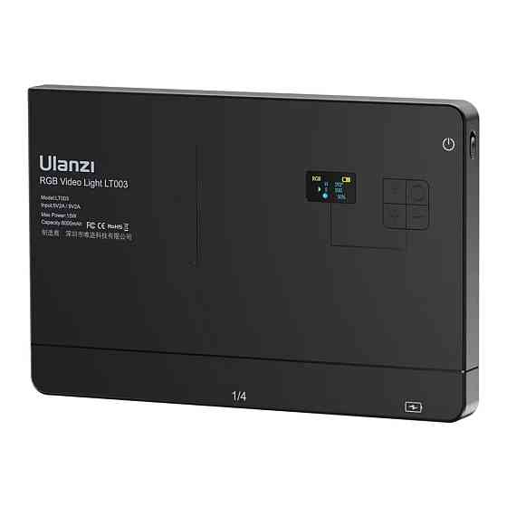 Видеосвет Ulanzi Vijim LED Video Light UV-3099 Одесса