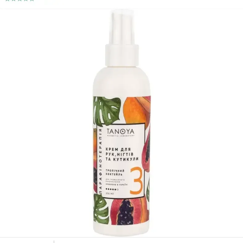Крем для рук, нігтів і кутикули TANOYA 200 мл Київ - фото 3