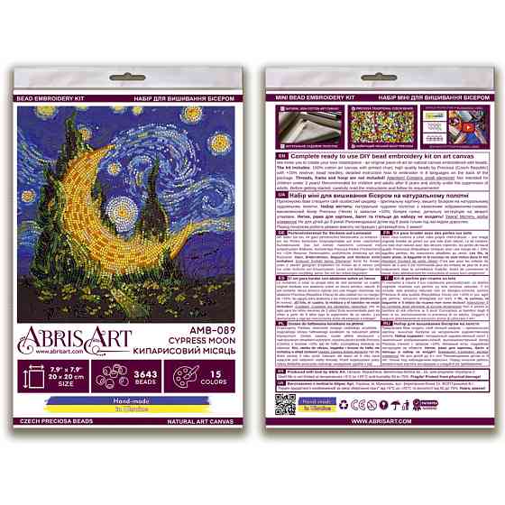 Набор-миди для вышивки бисером 