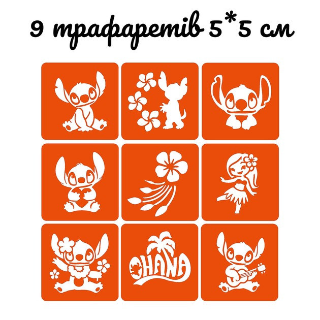 Набор для био-тату 