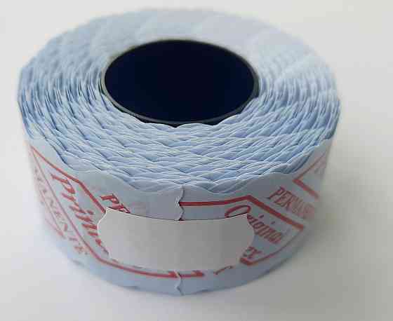 Этикетка (Ценники) под пистолет фигурная 26х12 мм, белая, 1000 шт Павлоград