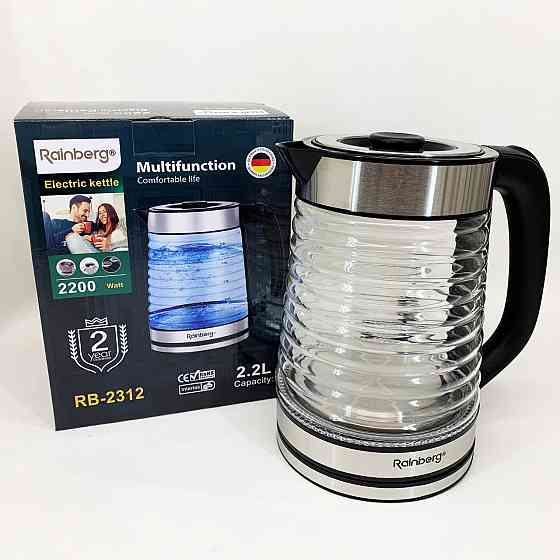 Електрочайник фирменный, Современный электрочайник для дома, Электрочайник для чая и воды IM-57 Львов